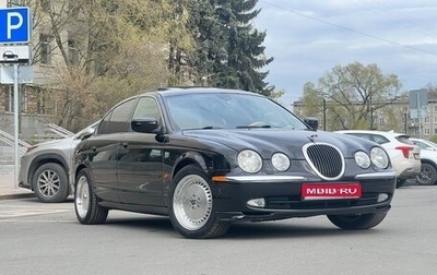 Jaguar S-Type I рестайлинг, 2000 год, 750 000 рублей, 1 фотография