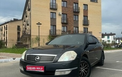 Nissan Teana, 2007 год, 750 000 рублей, 1 фотография