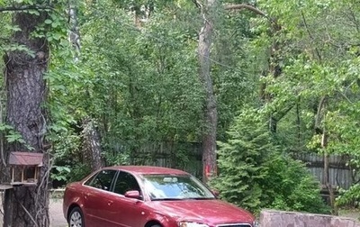 Audi A4, 2006 год, 1 250 000 рублей, 1 фотография
