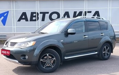 Mitsubishi Outlander III рестайлинг 3, 2008 год, 796 000 рублей, 1 фотография