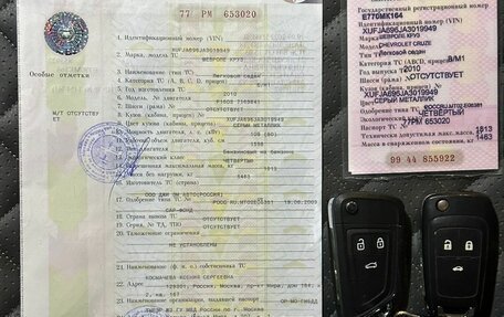 Chevrolet Cruze II, 2010 год, 690 000 рублей, 9 фотография