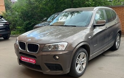 BMW X3, 2014 год, 2 120 000 рублей, 1 фотография