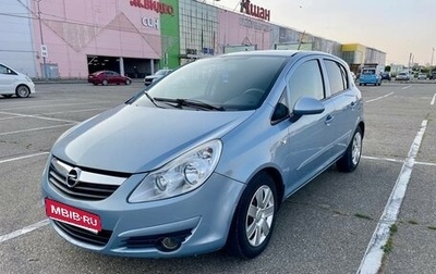 Opel Corsa D, 2007 год, 487 000 рублей, 1 фотография