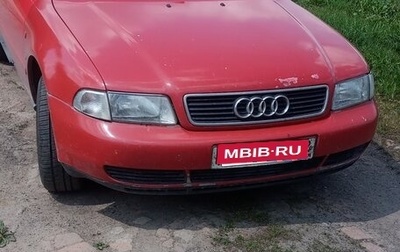 Audi A4, 1995 год, 260 000 рублей, 1 фотография