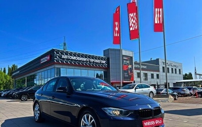 BMW 3 серия, 2013 год, 1 487 400 рублей, 1 фотография