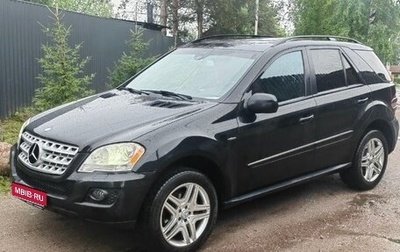 Mercedes-Benz M-Класс, 2009 год, 1 550 000 рублей, 1 фотография