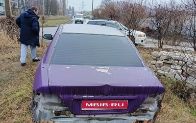 Mitsubishi Galant VIII, 1997 год, 60 000 рублей, 1 фотография