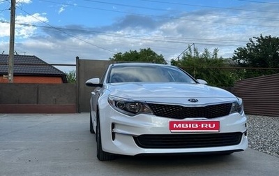 KIA Optima IV, 2017 год, 1 300 000 рублей, 1 фотография