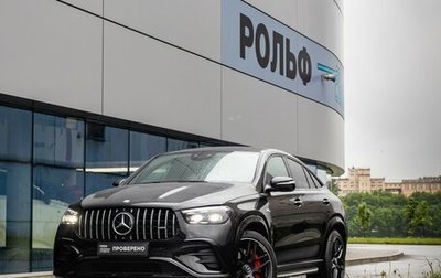 Mercedes-Benz GLE Coupe AMG, 2023 год, 16 490 000 рублей, 1 фотография