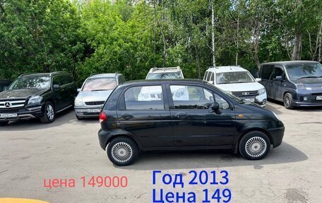 Daewoo Nexia I рестайлинг, 2007 год, 184 900 рублей, 12 фотография