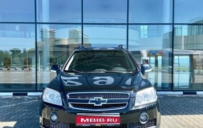 Chevrolet Captiva I, 2007 год, 749 000 рублей, 1 фотография