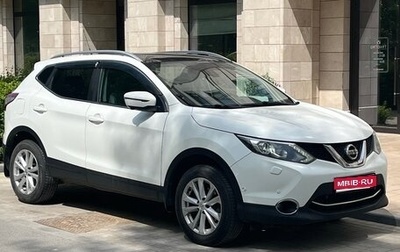 Nissan Qashqai, 2014 год, 1 400 000 рублей, 1 фотография