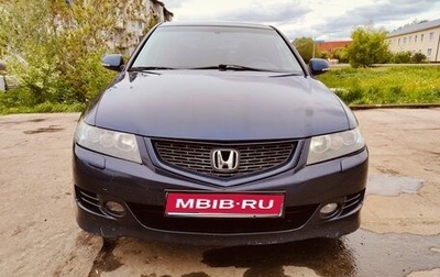 Honda Accord VII рестайлинг, 2007 год, 749 000 рублей, 1 фотография