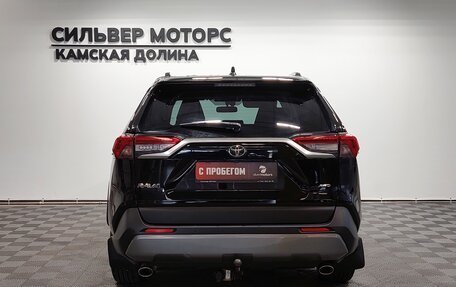 Toyota RAV4, 2020 год, 2 950 000 рублей, 8 фотография