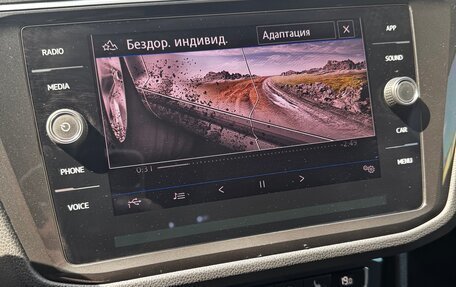 Volkswagen Tiguan II, 2020 год, 2 450 000 рублей, 10 фотография