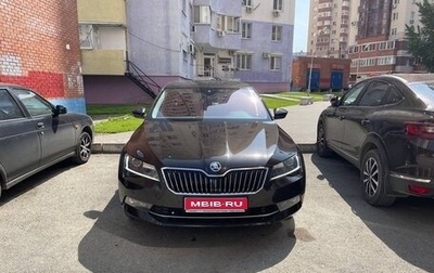 Skoda Superb III рестайлинг, 2016 год, 2 500 000 рублей, 1 фотография