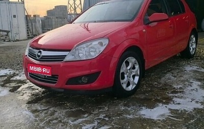 Opel Astra H, 2008 год, 425 000 рублей, 1 фотография