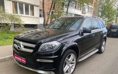 Mercedes-Benz GL-Класс, 2014 год, 2 750 000 рублей, 1 фотография