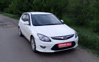 Hyundai i30 I, 2011 год, 641 665 рублей, 1 фотография
