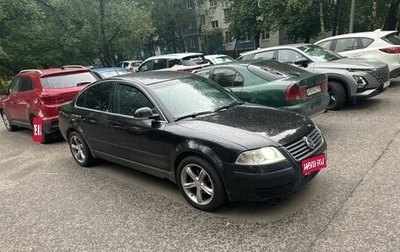 Volkswagen Passat B5+ рестайлинг, 2004 год, 350 000 рублей, 1 фотография