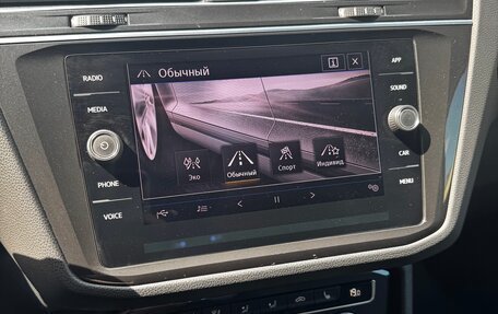Volkswagen Tiguan II, 2020 год, 2 450 000 рублей, 12 фотография