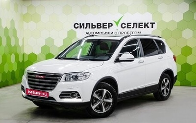 Haval H6, 2018 год, 1 450 000 рублей, 1 фотография