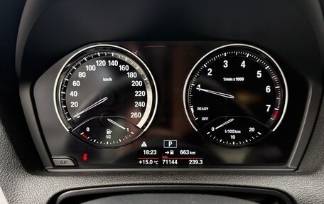 BMW 1 серия, 2018 год, 1 990 000 рублей, 12 фотография