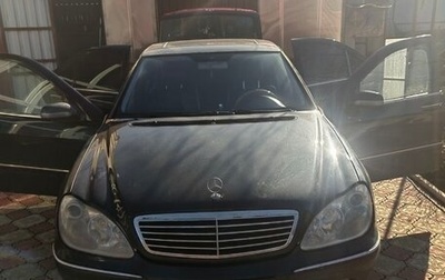 Mercedes-Benz S-Класс, 1998 год, 470 000 рублей, 1 фотография