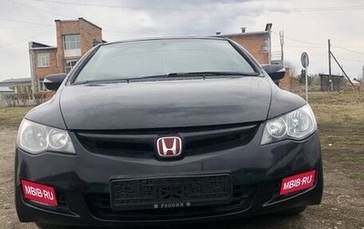 Honda Civic VIII, 2008 год, 670 000 рублей, 1 фотография