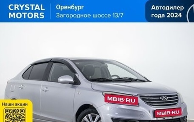 Chery Bonus 3 (E3), 2014 год, 529 000 рублей, 1 фотография