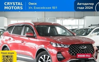 Chery Tiggo 7 Pro, 2020 год, 1 479 000 рублей, 1 фотография