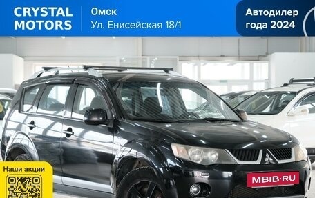 Mitsubishi Outlander III рестайлинг 3, 2007 год, 1 199 000 рублей, 2 фотография