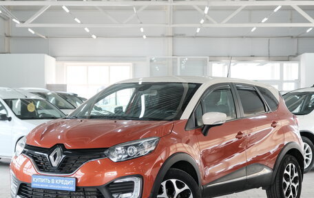Renault Kaptur I рестайлинг, 2016 год, 1 399 000 рублей, 4 фотография