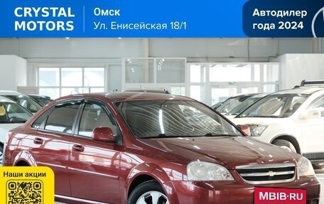 Chevrolet Lacetti, 2011 год, 499 000 рублей, 2 фотография