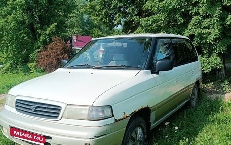 Mazda MPV I, 1996 год, 200 000 рублей, 12 фотография