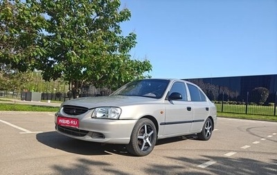 Hyundai Accent II, 2008 год, 380 000 рублей, 1 фотография