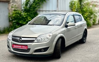 Opel Astra H, 2007 год, 275 000 рублей, 1 фотография