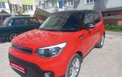 KIA Soul II рестайлинг, 2018 год, 1 400 000 рублей, 1 фотография
