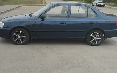 Hyundai Accent II, 2010 год, 545 000 рублей, 1 фотография