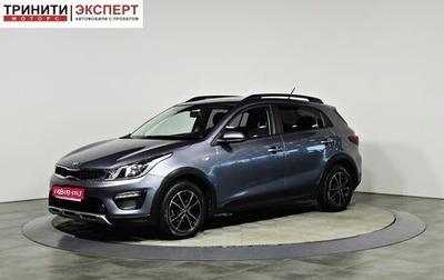 KIA Rio IV, 2018 год, 1 547 000 рублей, 1 фотография