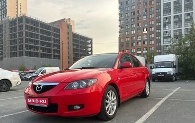 Mazda 3, 2008 год, 980 000 рублей, 1 фотография
