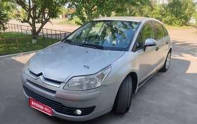 Citroen C4 II рестайлинг, 2005 год, 275 000 рублей, 1 фотография