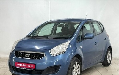 KIA Venga I, 2012 год, 1 040 000 рублей, 1 фотография
