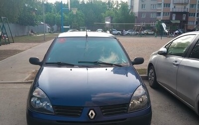 Renault Symbol I, 2004 год, 250 000 рублей, 1 фотография