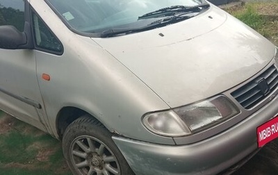 SEAT Alhambra II рестайлинг, 1997 год, 250 000 рублей, 1 фотография