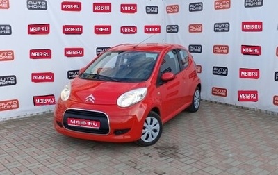 Citroen C1 II, 2010 год, 499 990 рублей, 1 фотография