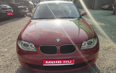BMW 1 серия, 2008 год, 750 000 рублей, 1 фотография