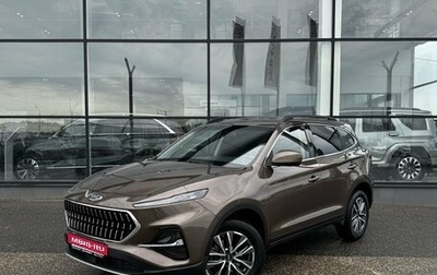 JAC S7, 2021 год, 1 515 300 рублей, 1 фотография