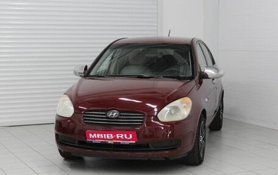 Hyundai Verna II, 2006 год, 405 000 рублей, 1 фотография