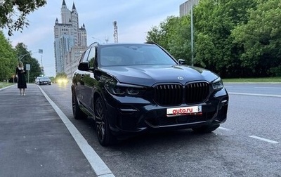 BMW X5, 2022 год, 9 400 000 рублей, 1 фотография